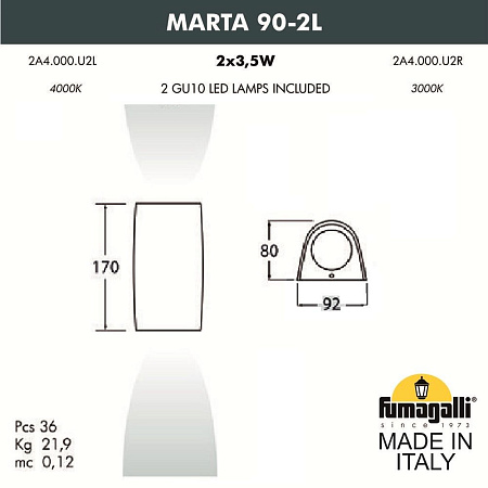 Архитектурный светильник FUMAGALLI MARTA 90-2L 2A4.000.000.WXU2L Архитектурный светильник FUMAGALLI MARTA 90-2L 2A4.000.000.WXU2L