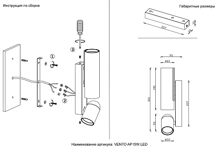 Спот светодиодный Crystal Lux VENTO AP15W LED GOLD Спот светодиодный Crystal Lux VENTO AP15W LED GOLD