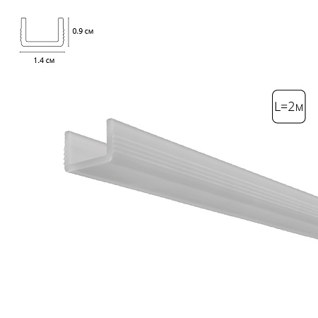 Матовый рассеиватель для теневого профиля Arte Lamp GAP A671005RS Матовый рассеиватель для теневого профиля Arte Lamp GAP A671005RS