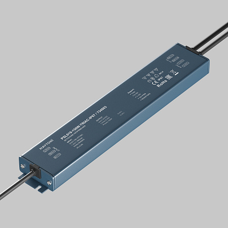 Блок питания TRIAC 150Вт 24В IP67 Maytoni Lighting control 734003