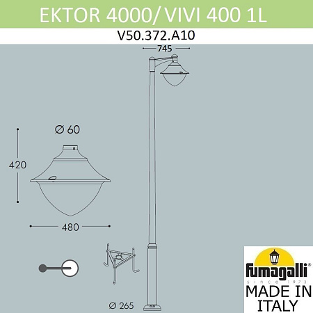 Парковый светильник FUMAGALLI EKTOR 4000/MIDIPILAR/VIVI 1L LED-HIP V50.372.A10.LXH27