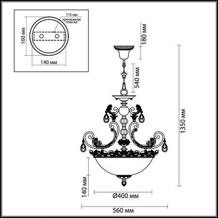 Подвесная люстра Odeon Light Ponga 2431/3
