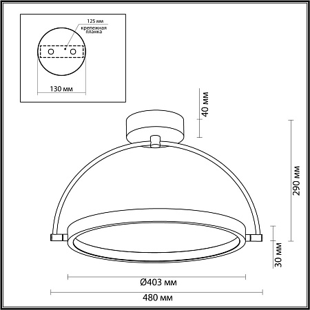 Люстра потолочная светодиодная Odeon Light SOLARIS 6627/36CL