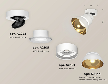 Спот Ambrella light Techno XM8101101
