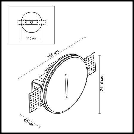 Светильник потолочный светодиодный Odeon Light GIPS 7081/3WL