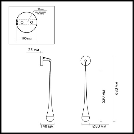Бра Odeon Light Gota 4278/1W