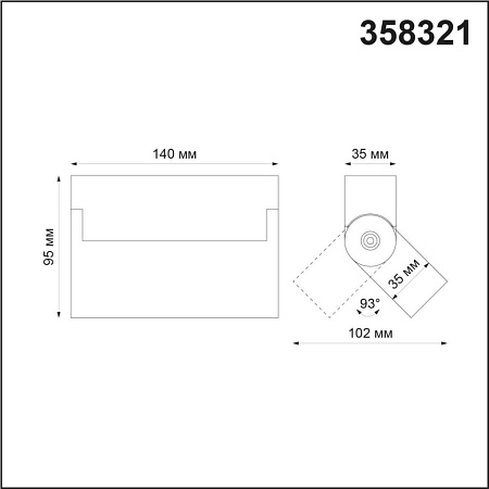 Спот светодиодный накладной Novotech Eos 358321 Спот светодиодный накладной Novotech Eos 358321