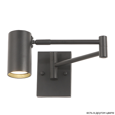 Спот Crystal Lux FELIX AP1 BLACK Спот Crystal Lux FELIX AP1 BLACK