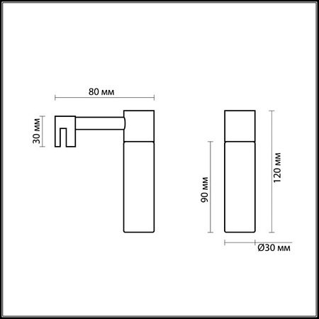 Бра Odeon Light Izar 2447/1