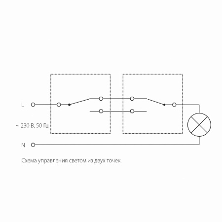 Перекрестный переключатель одноклавишный черный матовый Werkel W1113008 4690389156687 a051611 Перекрестный переключатель одноклавишный черный матовый Werkel W1113008 4690389156687 a051611