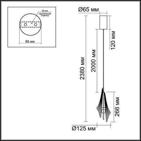 Светильник подвесной светодиодный Odeon Light AFALINA 5442/6LA