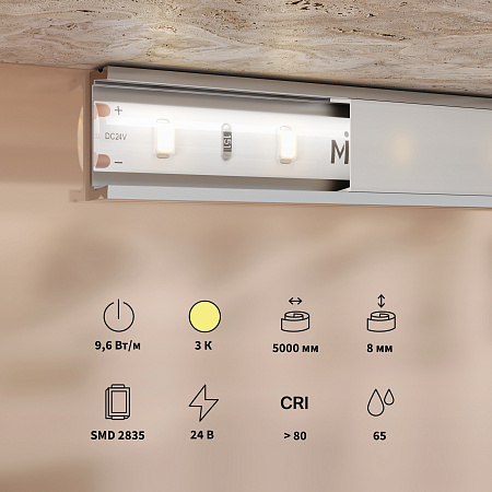 Светодиодная лента 9,6Вт/м 3000K IP65 24V Maytoni Base 201180 Светодиодная лента 9,6Вт/м 3000K IP65 24V Maytoni Base 201180