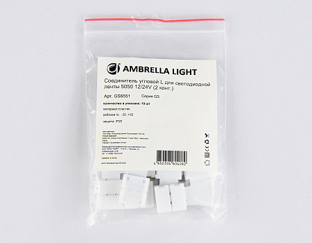 Соединитель угловой L для светодиодной ленты 5050 12/24V (2 конт.) 10 шт Ambrella light GS GS6551 Соединитель угловой L для светодиодной ленты 5050 12/24V (2 конт.) 10 шт Ambrella light GS GS6551