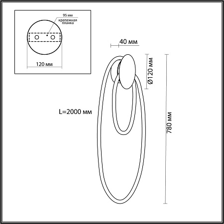 Светильник светодиодный настенный Odeon Light CORDA 4397/20WL