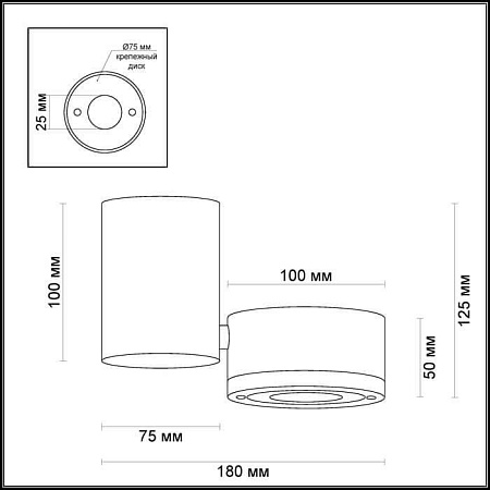 Светодиодный спот Odeon Light Tunasio 3587/1C
