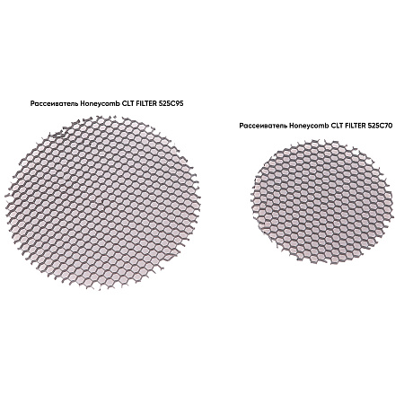 Рассеиватель Honeycomb Crystal Lux CLT FILTER 525C95 Рассеиватель Honeycomb Crystal Lux CLT FILTER 525C95