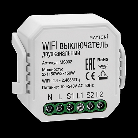 WIFI выключатель двухканальный 2*150W Maytoni MS002