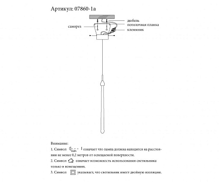 Подвесной светодиодный светильник Kink Light Асмер 07860-1A,02
