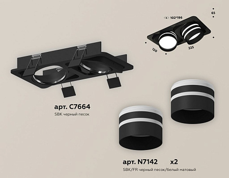 Карданный светильник Ambrella Light Techno XC7664082