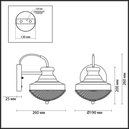 Бра Odeon Light Krona 4658/1W
