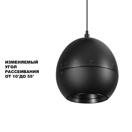 Светильник подвесной светодиодный Novotech SFERO 359342 Светильник подвесной светодиодный Novotech SFERO 359342