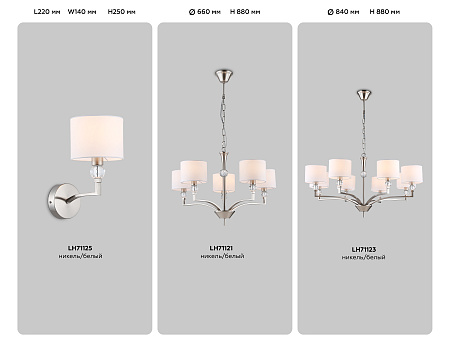Люстра подвесная Ambrella light LH71123
