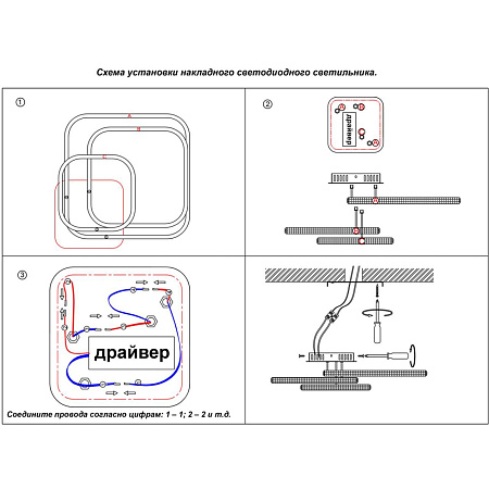 Люстра светодиодная потолочная Novotech CALM 358921 Люстра светодиодная потолочная Novotech CALM 358921