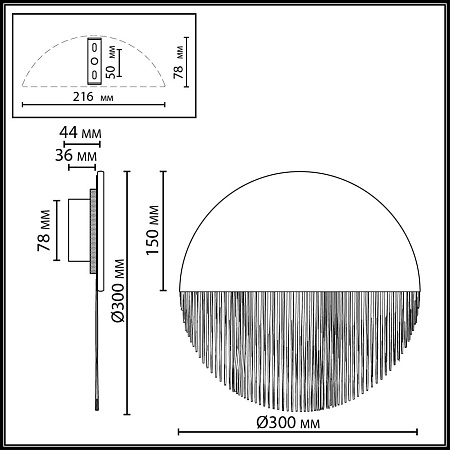 Светильник настенный светодиодный Odeon Light CORK 7073/8WL Светильник настенный светодиодный Odeon Light CORK 7073/8WL