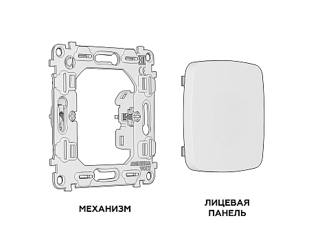 Комплект суппорта универсального Ambrella Volt OMEGA MO646010