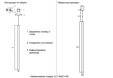 Светильник подвесной светодиодный Crystal Lux CLT 036C1100 GO