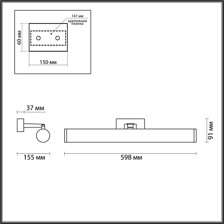 Бра Odeon Light Watr 4913/18WL Бра Odeon Light Watr 4913/18WL