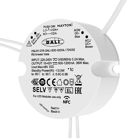 Источник тока (драйвер) 36Вт 10-42В Maytoni Dali Lighting control 721032