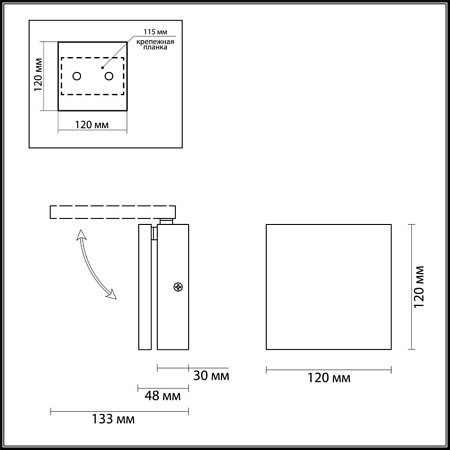 Настенный светодиодный светильник Odeon Light Squadro 3859/10WG Настенный светодиодный светильник Odeon Light Squadro 3859/10WG