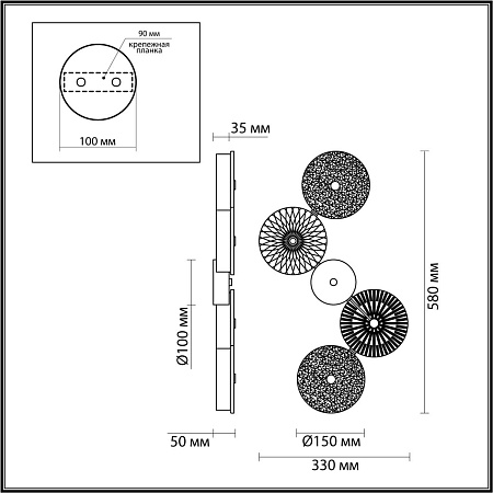 Светильник светодиодный настенный Odeon Light CARAMELLA 5412/25WL