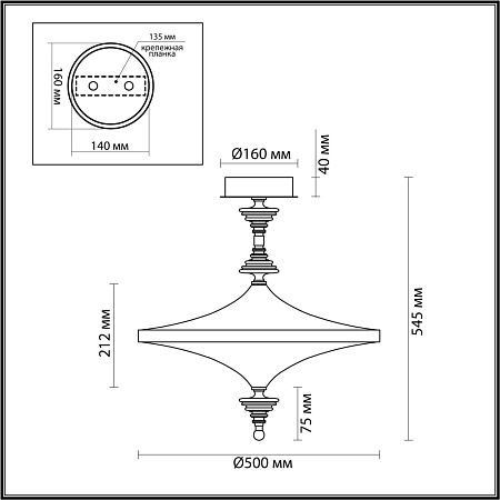 Люстра потолочная светодиодная Odeon Light ULA 5404/43CL