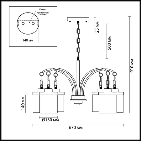Подвесная люстра Odeon Light Smily 4652/6
