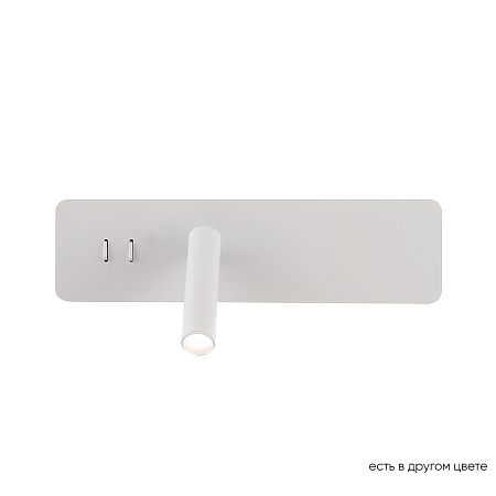 Спот светодиодный Crystal Lux CLT 215W WH Спот светодиодный Crystal Lux CLT 215W WH