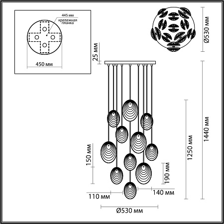 Люстра подвесная Odeon Light MUSSELS 5038/11