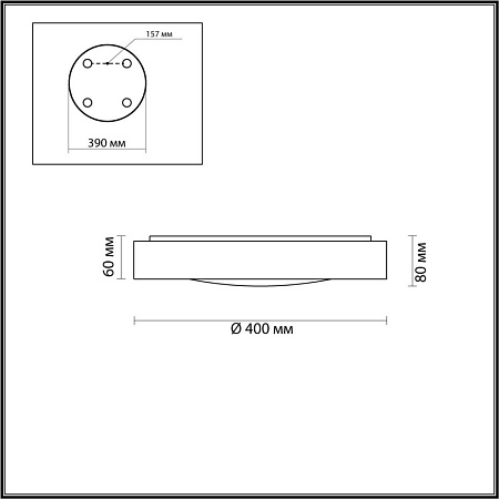 Настенно-потолочный светодиодный светильник Odeon Light Lunor 4947/45CL