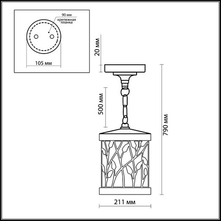 Уличный светильник Odeon Light Lagra 2287/1