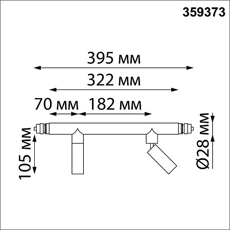 Модульный светильник светодиодный Novotech GLAT 359373 Модульный светильник светодиодный Novotech GLAT 359373