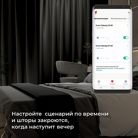 WI-FI реле Elektrostandard Умный дом 76008/00 белый a060692 WI-FI реле Elektrostandard Умный дом 76008/00 белый a060692