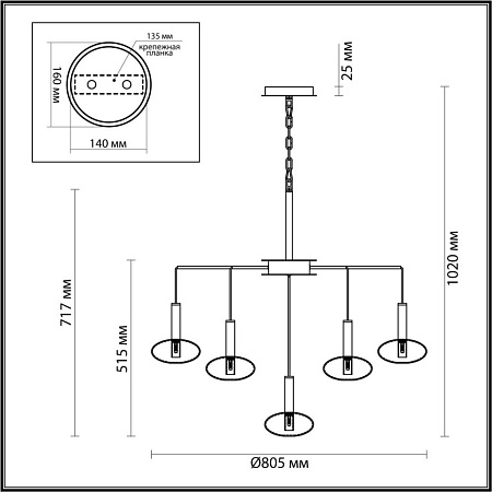 Подвесная люстра Odeon Light Vele 4815/13