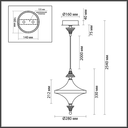 Светильник подвесной светодиодный Odeon Light ULA 5404/23L
