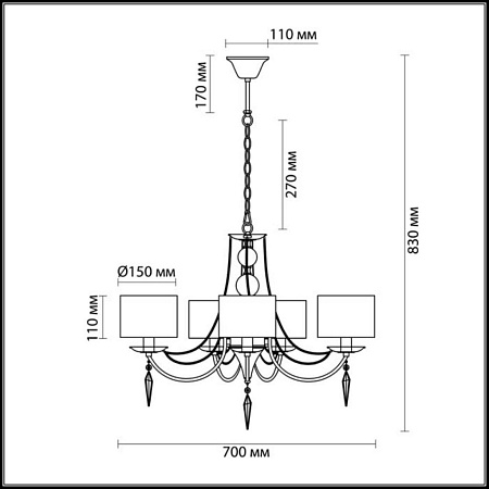 Подвесная люстра Odeon Light Ofelia 3210/5