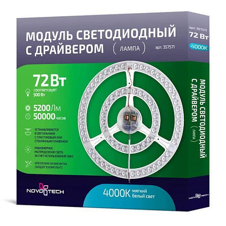 Светодиодный модуль Novotech Klark 357571 Светодиодный модуль Novotech Klark 357571