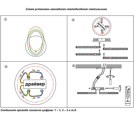 Люстра светодиодная потолочная Novotech CALM 358931 Люстра светодиодная потолочная Novotech CALM 358931
