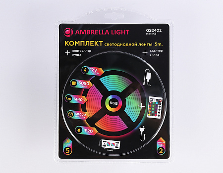 Комплект светодиодной ленты RGB 5m 5050 60Led 14.4W 12V IP20 RGB Ambrella light GS GS2402