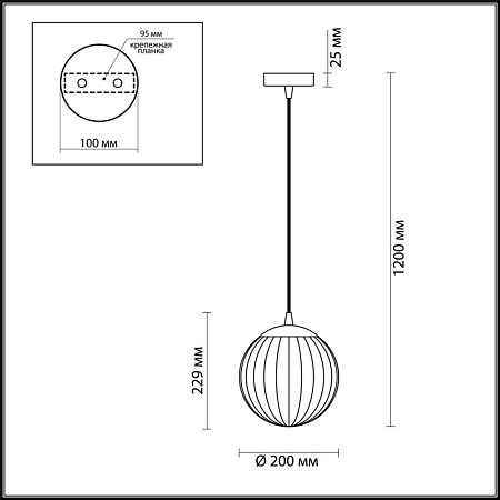 Подвесной светильник Odeon Light Kata 4757/1 Подвесной светильник Odeon Light Kata 4757/1