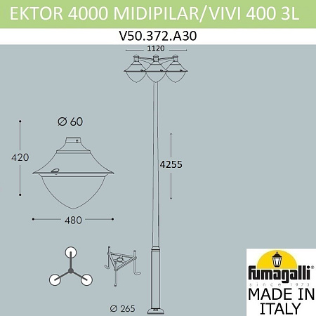 Парковый светильник FUMAGALLI EKTOR 4000/MIDIPILAR/VIVI 3L LED-HIP V50.372.A30.LXH27
